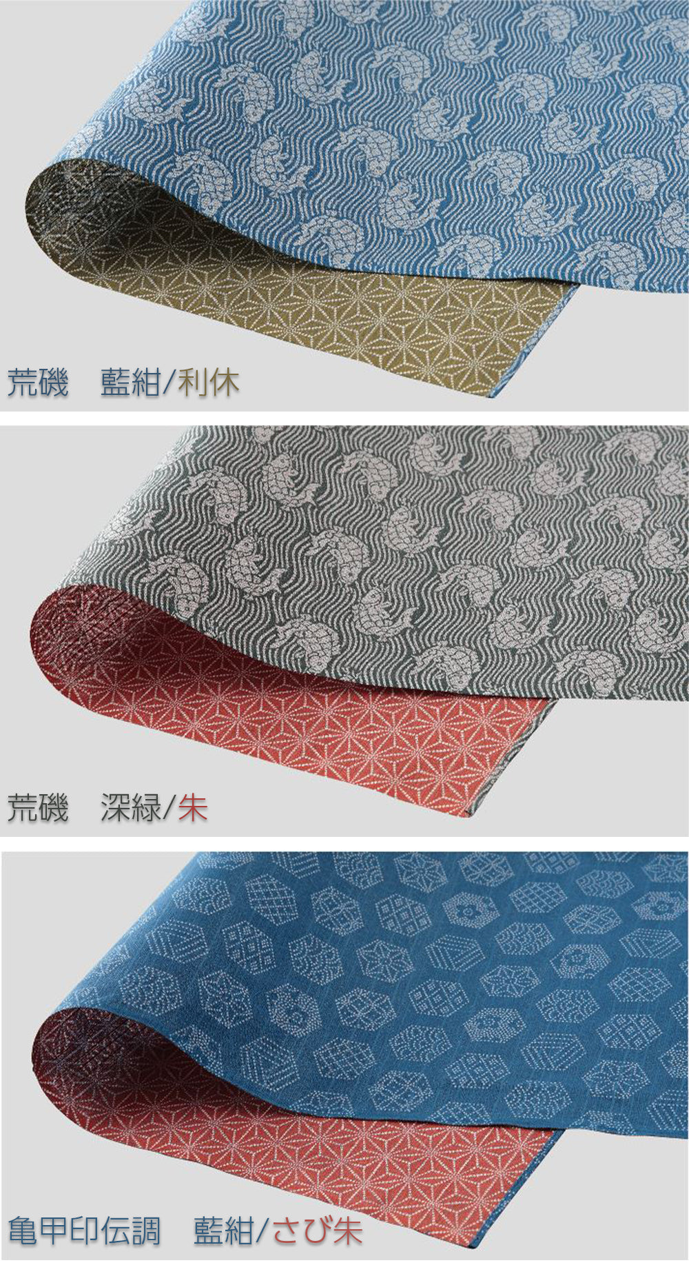 風呂敷 おしゃれ 日本製 三巾 100cm × 100cm
