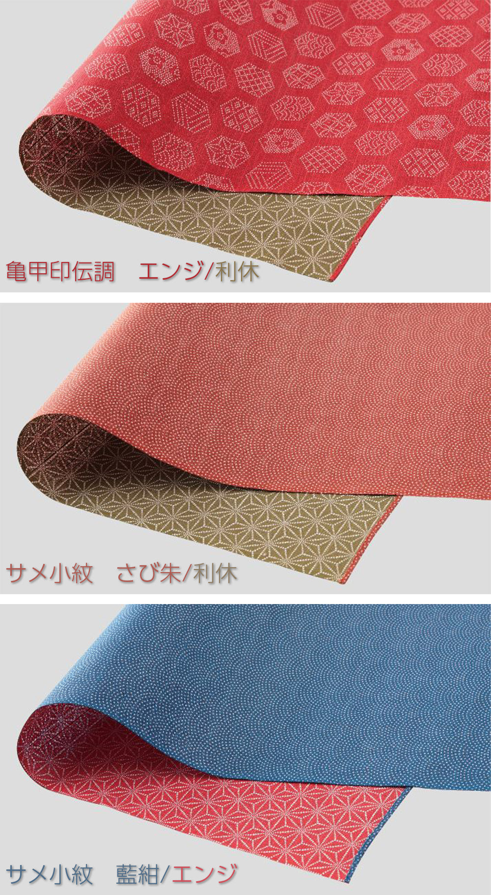 風呂敷 おしゃれ 日本製 尺三巾 48×48cm