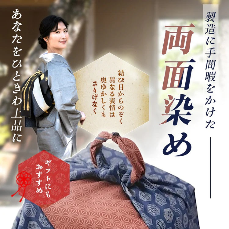 風呂敷 おしゃれ 日本製 尺三巾 48×48cm