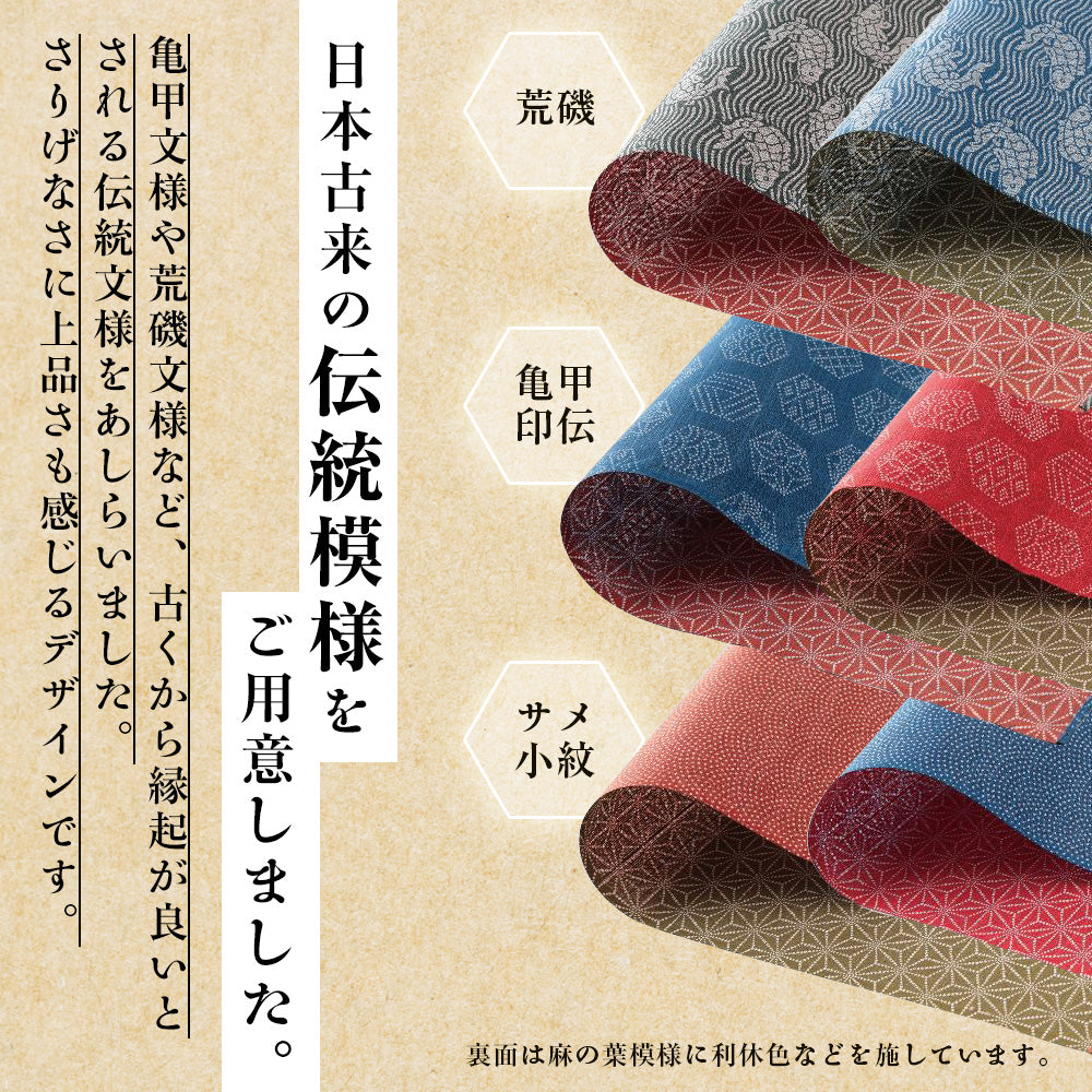 風呂敷 おしゃれ 日本製 尺三巾 48×48cm