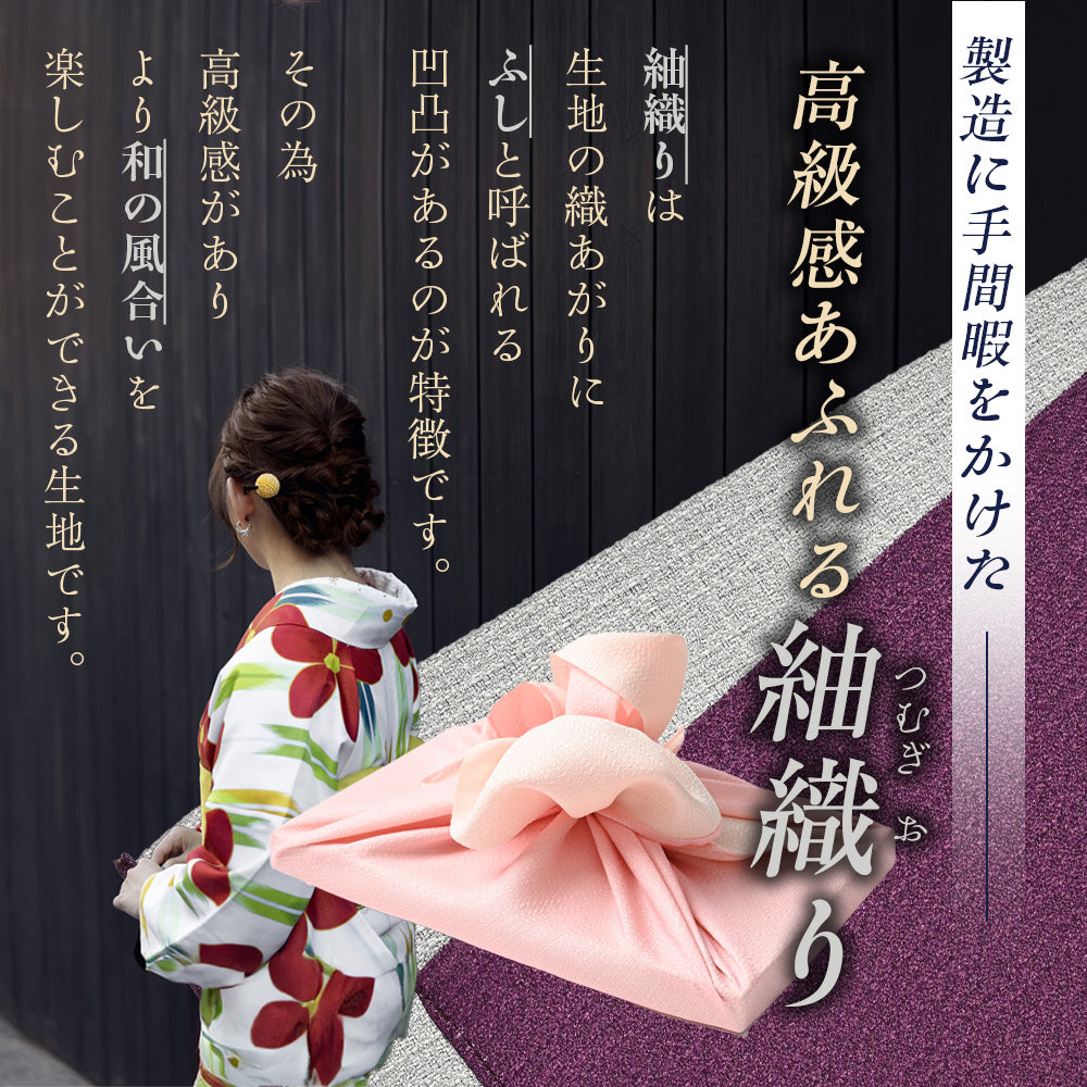 風呂敷 おしゃれ 日本製 京都 furoshiki ふろしき 両面染 二巾 ( 70cm × 70cm )
