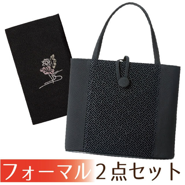 Formal 2-piece set of Fukusa (Japanese traditional cloth) - Bag, Prayer beads case, Envelope, Fukusa (Japanese traditional cloth) - Made in Japan