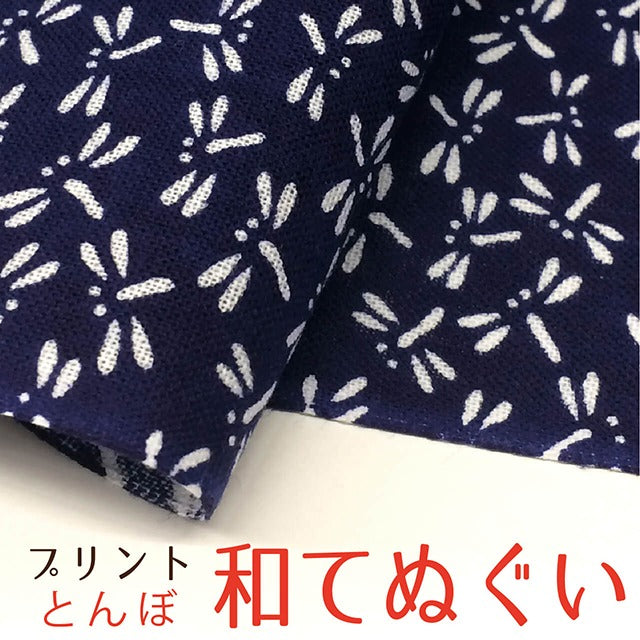 手拭い 手ぬぐい とんぼ 和てぬぐい おしゃれ 日本製 京都