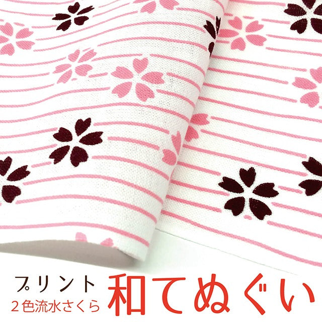 Hand towel, two-color, flowing water cherry blossom, cherry blossom, Japanese tenugui, stylish, made in Japan, Kyoto