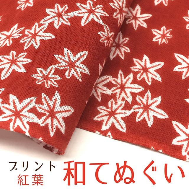 Hand towels, autumn leaves, Japanese hand towels, stylish, made in Japan, Kyoto