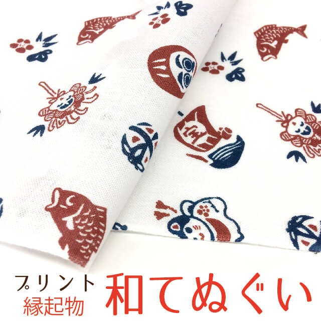 手拭い 手ぬぐい 縁起物 和てぬぐい おしゃれ 日本製 京都