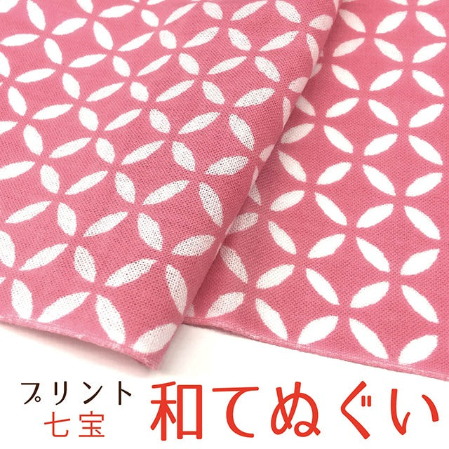 Hand towels, Shippo, Japanese hand towels, stylish, made in Japan, Kyoto