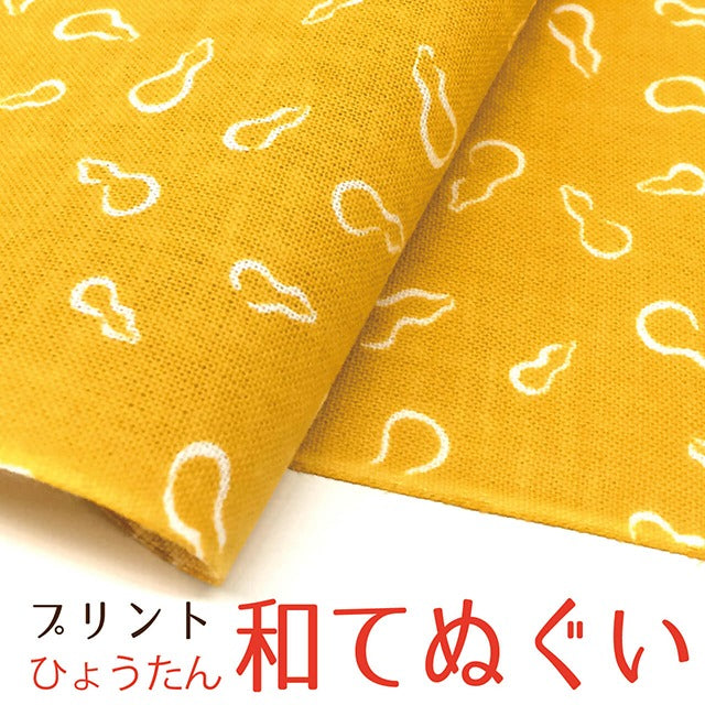手拭い 手ぬぐい ひょうたん 和てぬぐい おしゃれ 日本製 京都