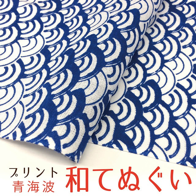 Hand towels, Seigaiha pattern, Japanese hand towels, stylish, made in Japan, Kyoto
