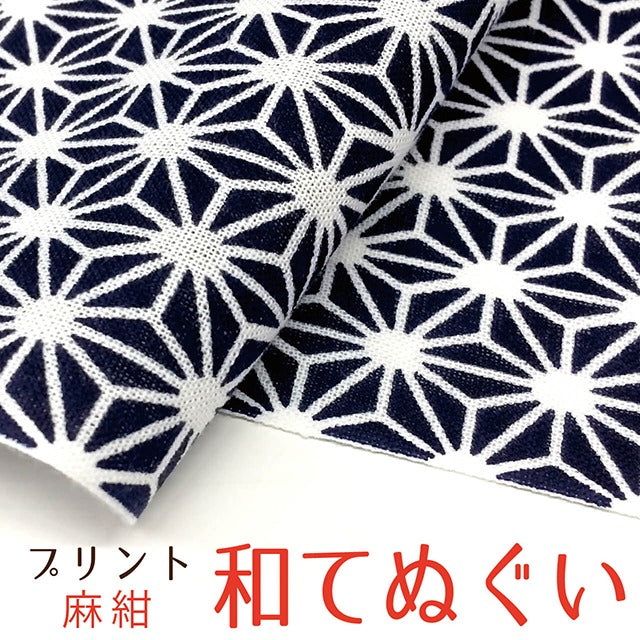 Hand towel, hemp navy, Japanese hand towel, stylish, made in Japan, Kyoto