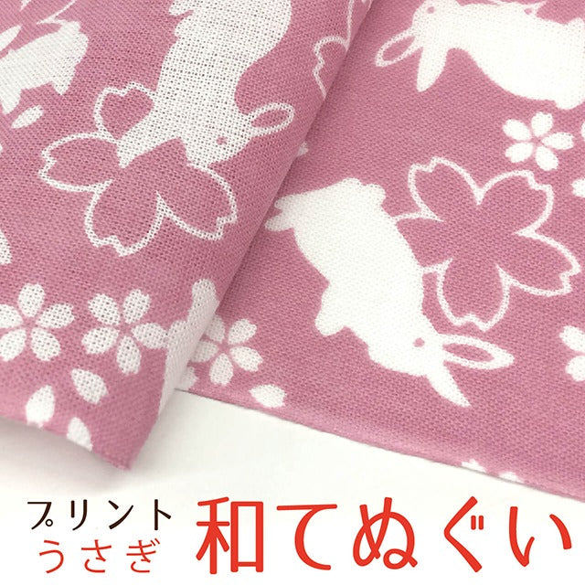 手拭い 手ぬぐい うさぎ 和てぬぐい おしゃれ 日本製 京都