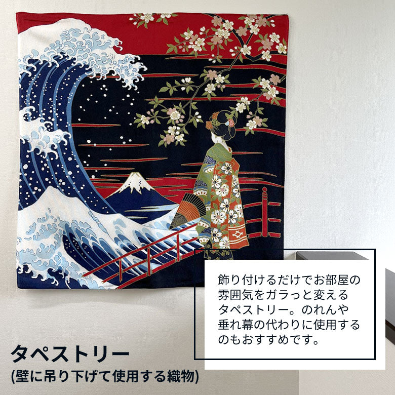 Furoshiki (Japanese wrapping cloth) with Ukiyo-e print