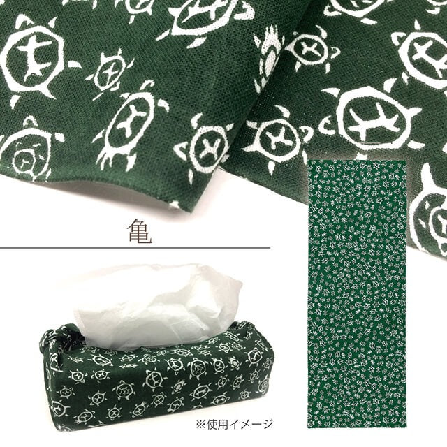 Hand towel, turtle, Japanese hand towel, stylish, made in Japan, Kyoto