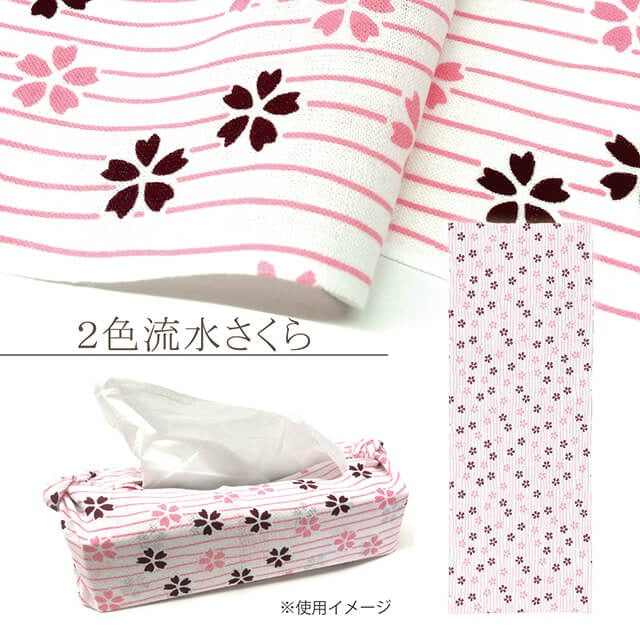 Hand towel, two-color, flowing water cherry blossom, cherry blossom, Japanese tenugui, stylish, made in Japan, Kyoto