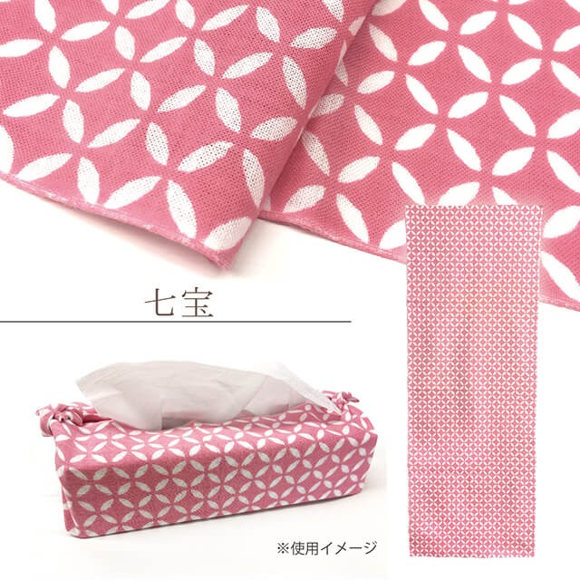 Hand towels, Shippo, Japanese hand towels, stylish, made in Japan, Kyoto