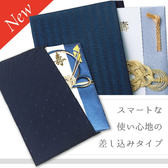 ふくさ メンズ シングル 4色 男性用 金封 袱紗 日本製