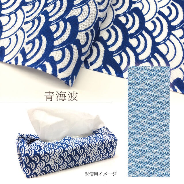 Hand towels, Seigaiha pattern, Japanese hand towels, stylish, made in Japan, Kyoto