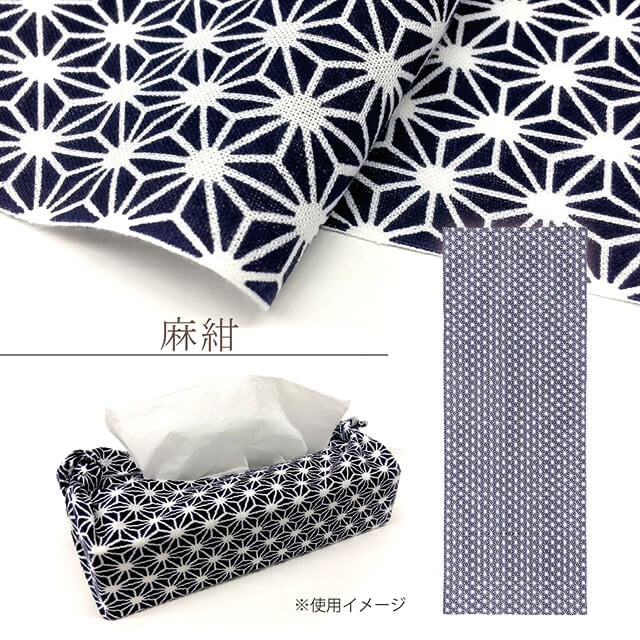 Hand towel, hemp navy, Japanese hand towel, stylish, made in Japan, Kyoto