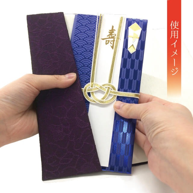 ふくさ ちりめん綸子ソフト 金封 袱紗 日本製 化粧箱入