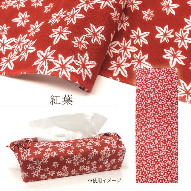 Hand towels, autumn leaves, Japanese hand towels, stylish, made in Japan, Kyoto