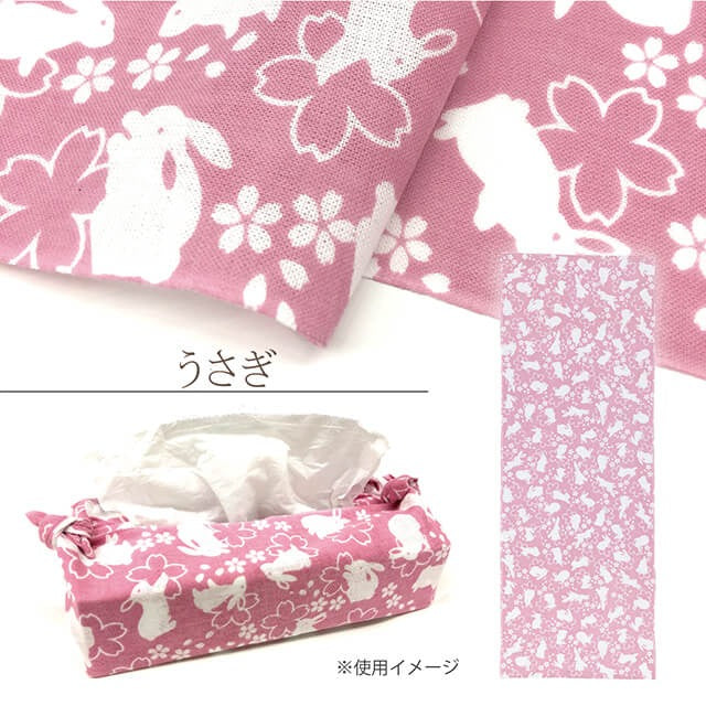手拭い 手ぬぐい うさぎ 和てぬぐい おしゃれ 日本製 京都