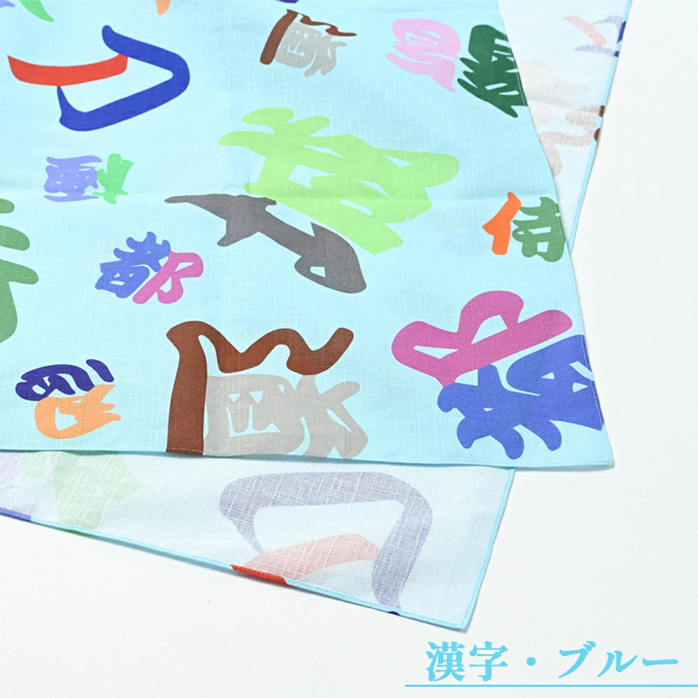 風呂敷 おしゃれ 日本製 京都 furoshiki ふろしき 漢字 二四巾 インクジェット 綿100 エコバッグ 形状安定 洗濯OK 和風 粗品 敬老の日 還暦 プレゼント