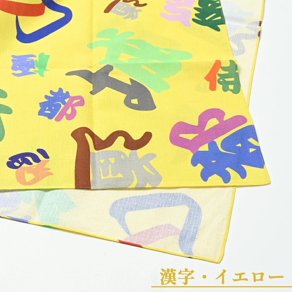 風呂敷 おしゃれ 日本製 京都 furoshiki ふろしき 漢字 二四巾 インクジェット 綿100 エコバッグ 形状安定 洗濯OK 和風 粗品 敬老の日 還暦 プレゼント