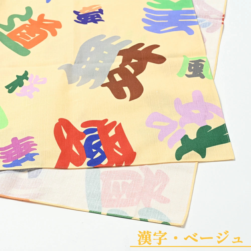 風呂敷 おしゃれ 日本製 京都 furoshiki ふろしき 漢字 二四巾 インクジェット 綿100 エコバッグ 形状安定 洗濯OK 和風 粗品 敬老の日 還暦 プレゼント
