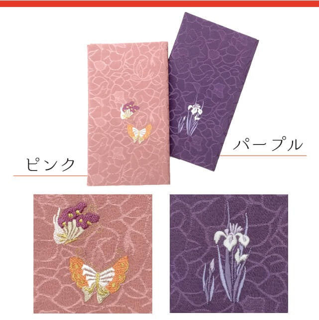 Women's crepe silk embroidered pouch for women, gold envelope, Japanese-made
