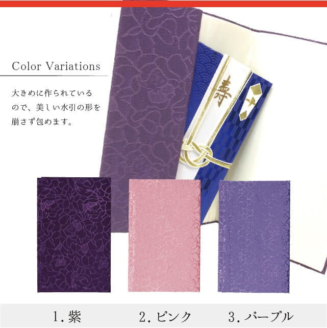 Large size crepe silk soft envelope, made in Japan, gift box included