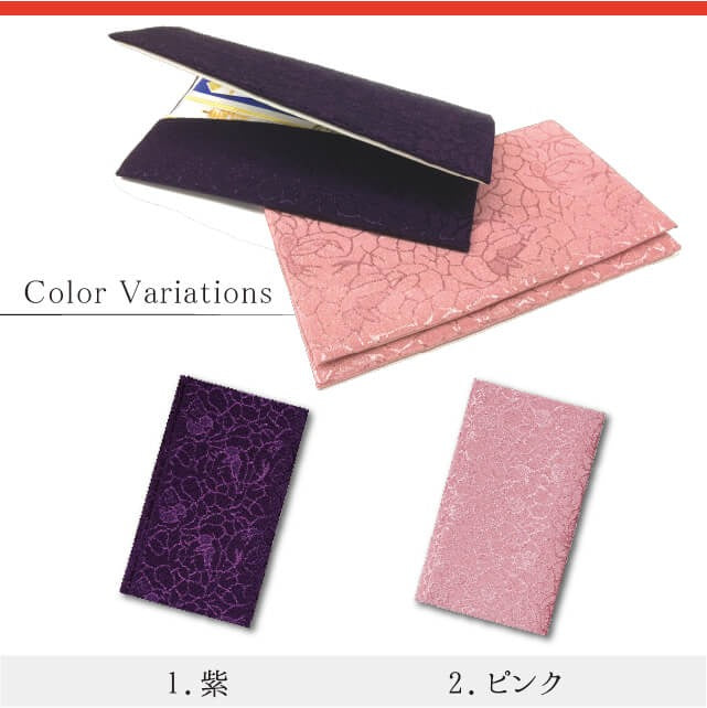 ふくさ ちりめん綸子ソフト 金封 袱紗 日本製 化粧箱入
