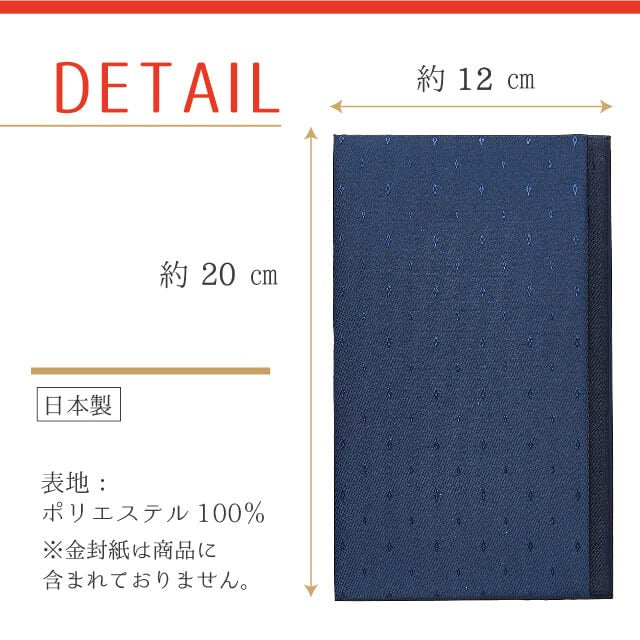 ふくさ メンズ シングル 4色 男性用 金封 袱紗 日本製