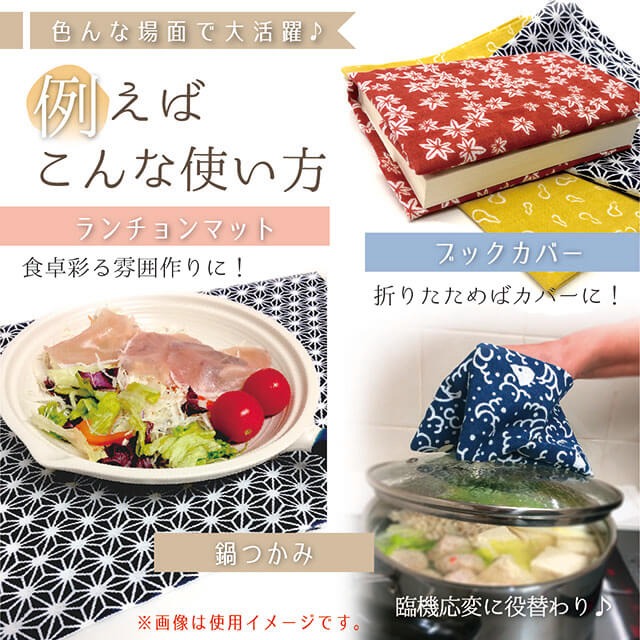 手拭い 手ぬぐい 鮫小紋 和てぬぐい おしゃれ 日本製 京都