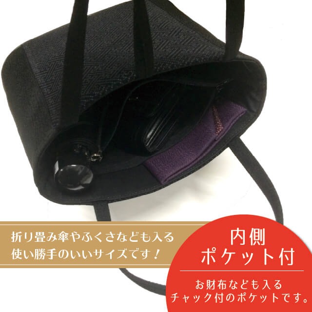 Formal 2-piece set of Fukusa (Japanese traditional cloth) - Bag, Prayer beads case, Envelope, Fukusa (Japanese traditional cloth) - Made in Japan