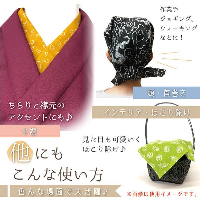 手拭い 手ぬぐい 矢絣 和てぬぐい おしゃれ 日本製 京都