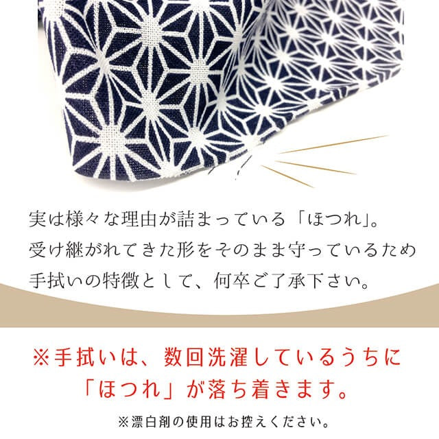 手拭い 手ぬぐい 鮫小紋 和てぬぐい おしゃれ 日本製 京都
