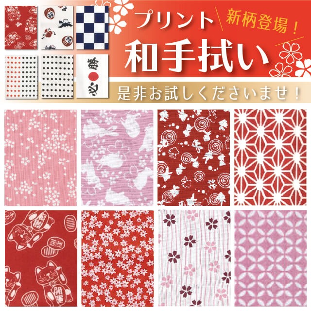 手拭い 手ぬぐい 折鶴 和てぬぐい おしゃれ 日本製 京都