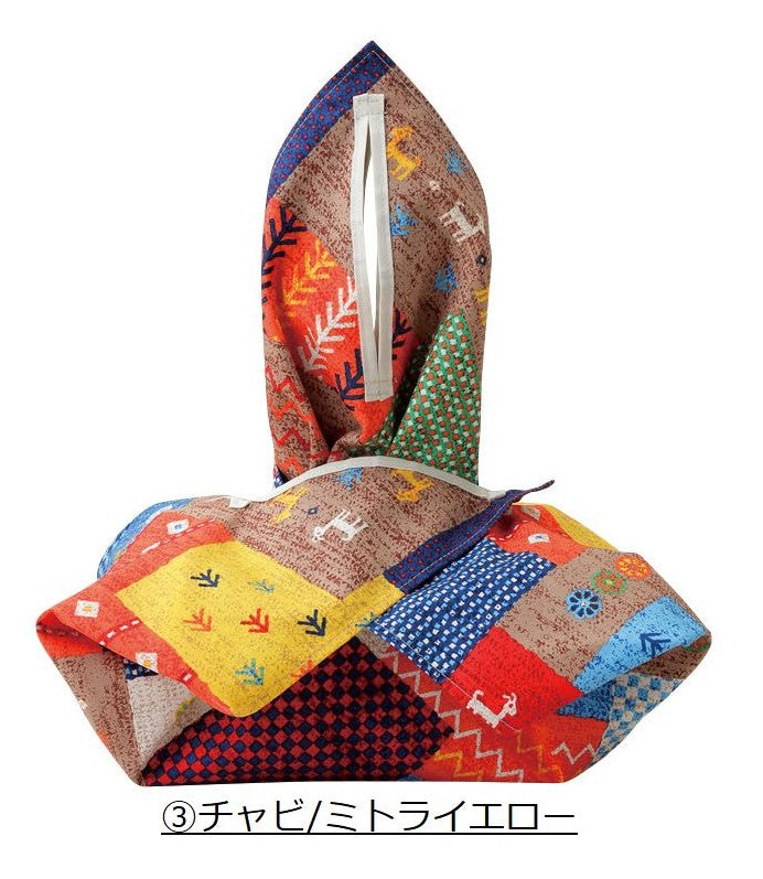 Japanese Furoshiki Bag