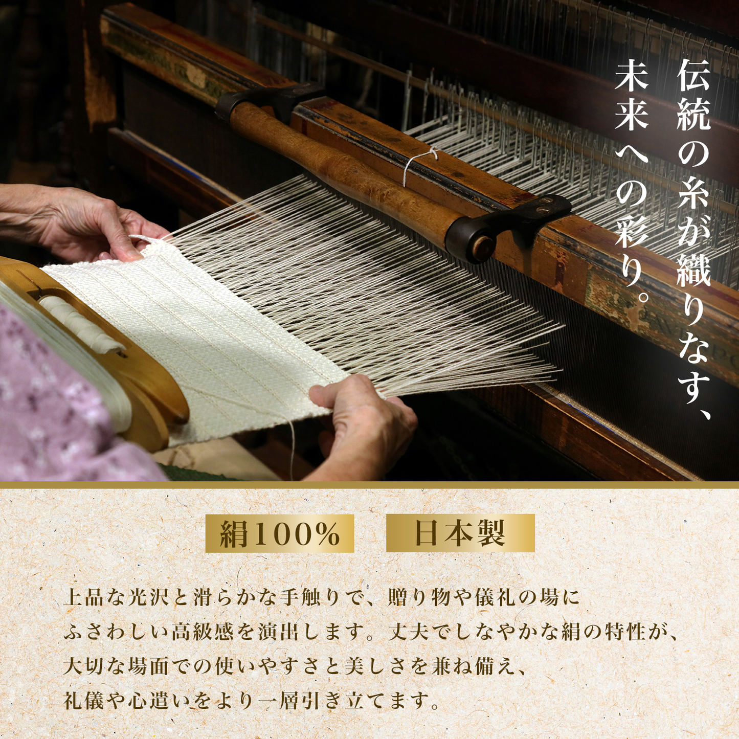 ふくさ 西陣織 金封 袱紗 牡丹唐草 日本製 桐箱入