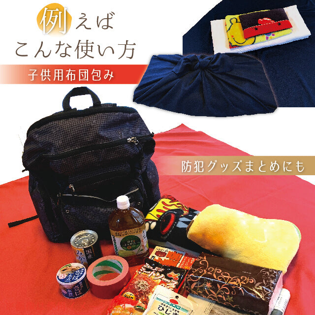 日本製 風呂敷 大判 無地 約146 × 150cm