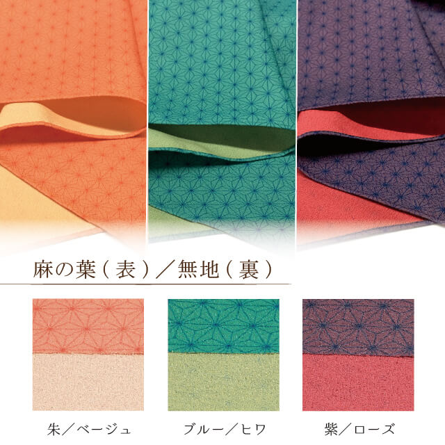 日本製 風呂敷 ポリエステル 一越織 両面染 二巾 70cm × 70cm 5枚セット