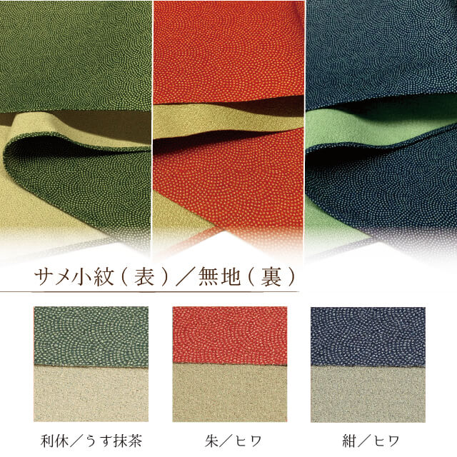 日本製 風呂敷 ポリエステル 一越織 両面染 二巾 70cm × 70cm 5枚セット