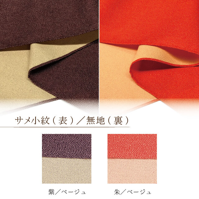 日本製 風呂敷 ポリエステル 一越織 両面染 二巾 70cm × 70cm 5枚セット