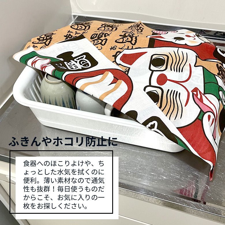 日本製 手ぬぐい 猫柄 波富士