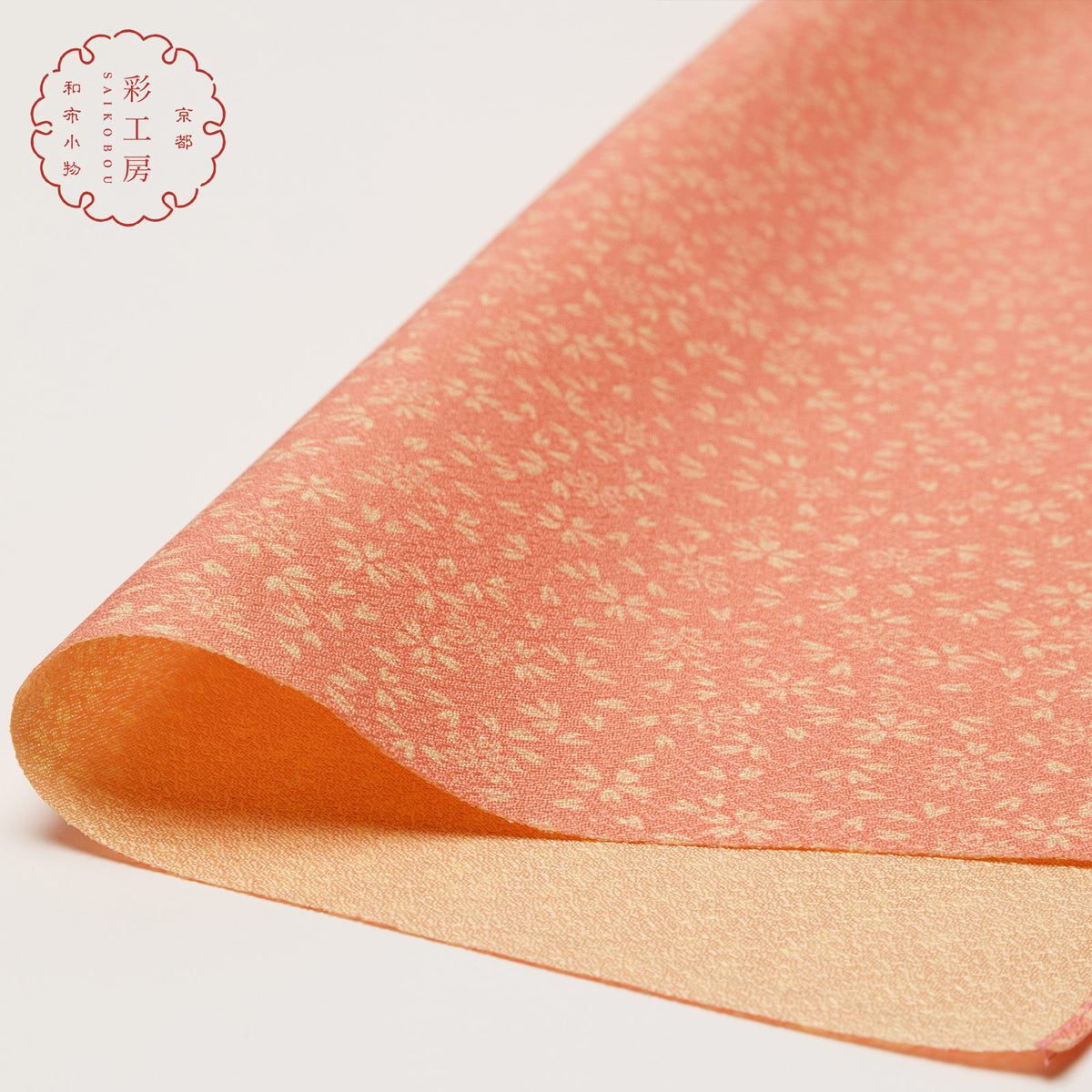 Stylish Furoshiki (Japanese-made furoshiki) from Kyoto. Polyester, Ichigoshi-ori weave, double-sided dyed, 48 x 50cm wide. Small cherry blossom pattern on the front and plain on the back.