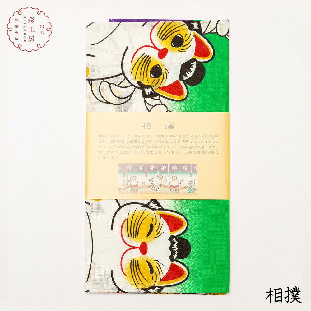日本製 手ぬぐい 猫柄 相撲
