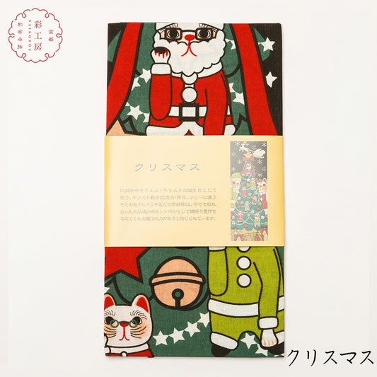 日本製 手ぬぐい 猫柄 クリスマス
