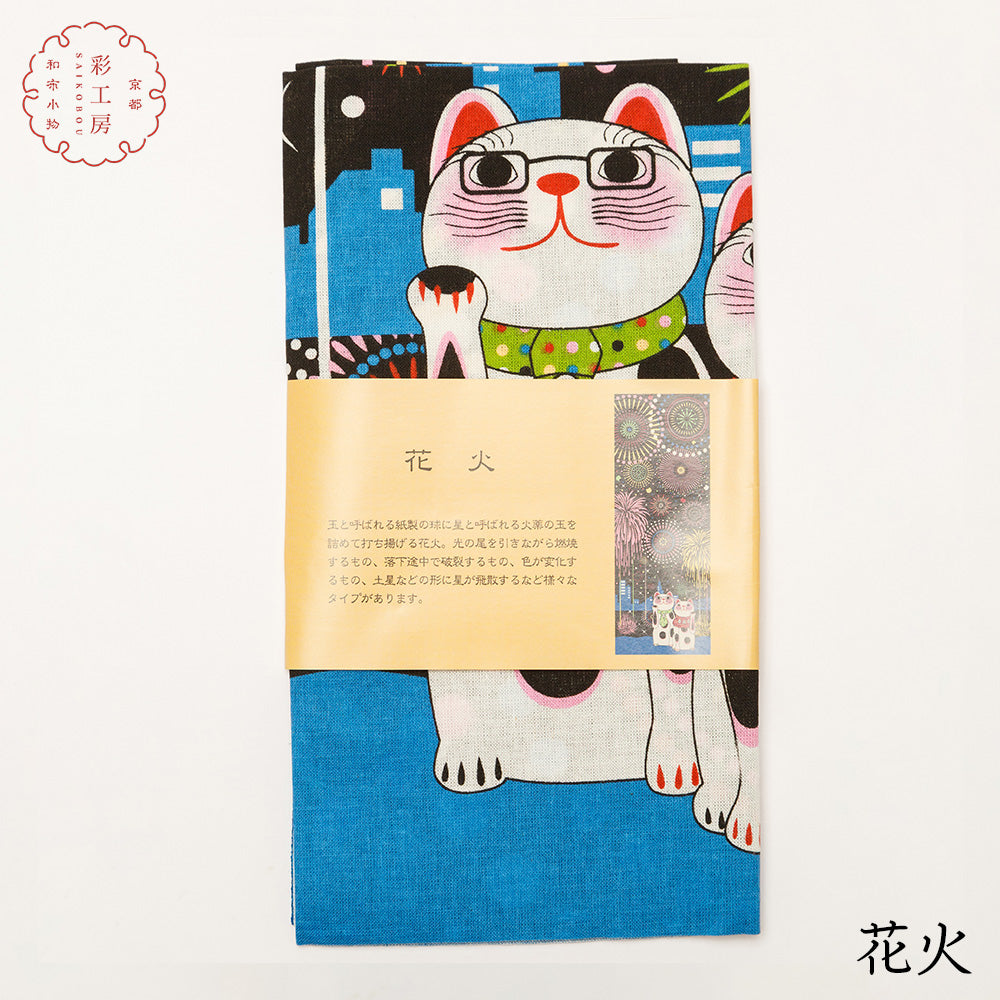 日本製 手ぬぐい 猫柄 花火