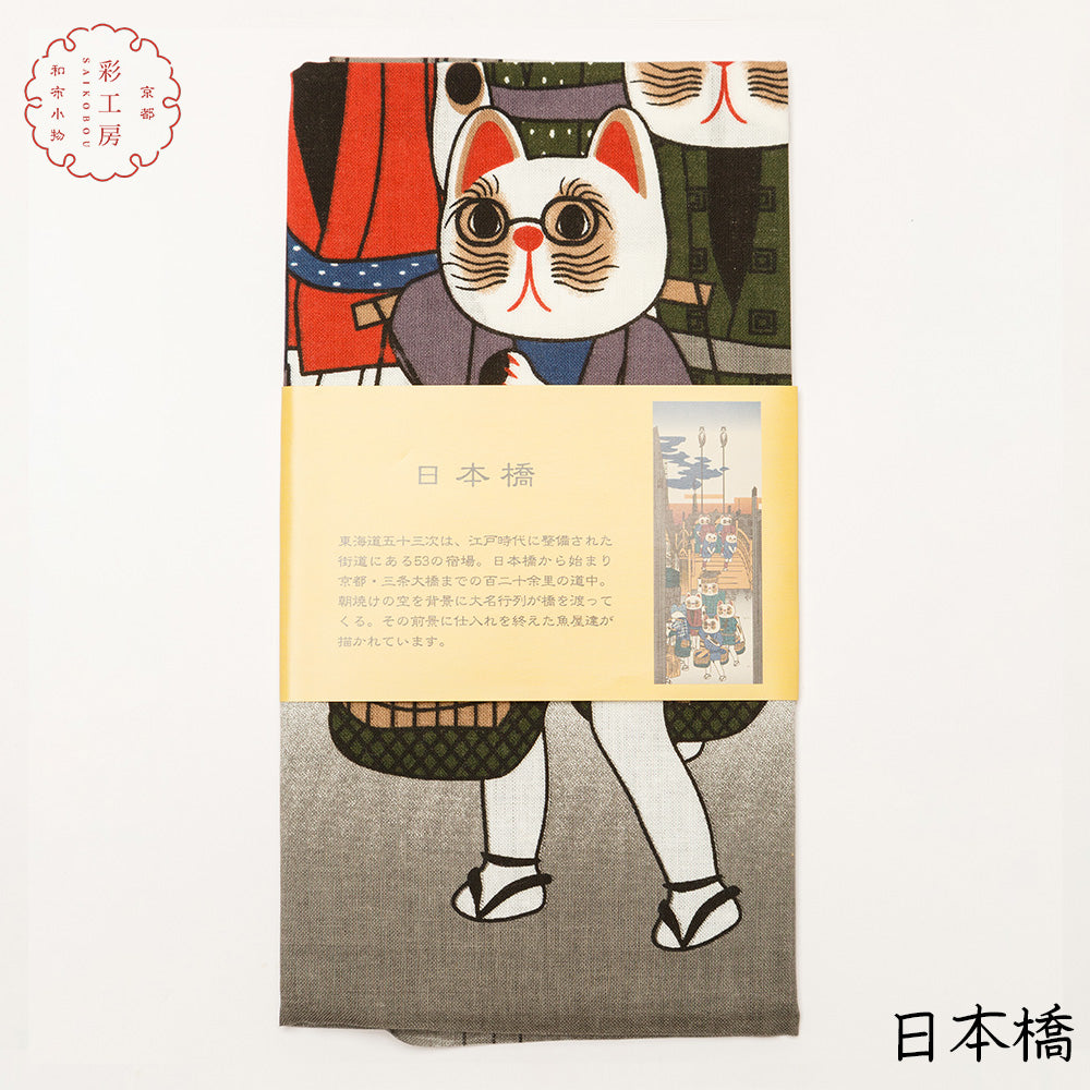 日本製 手ぬぐい 猫柄 日本橋